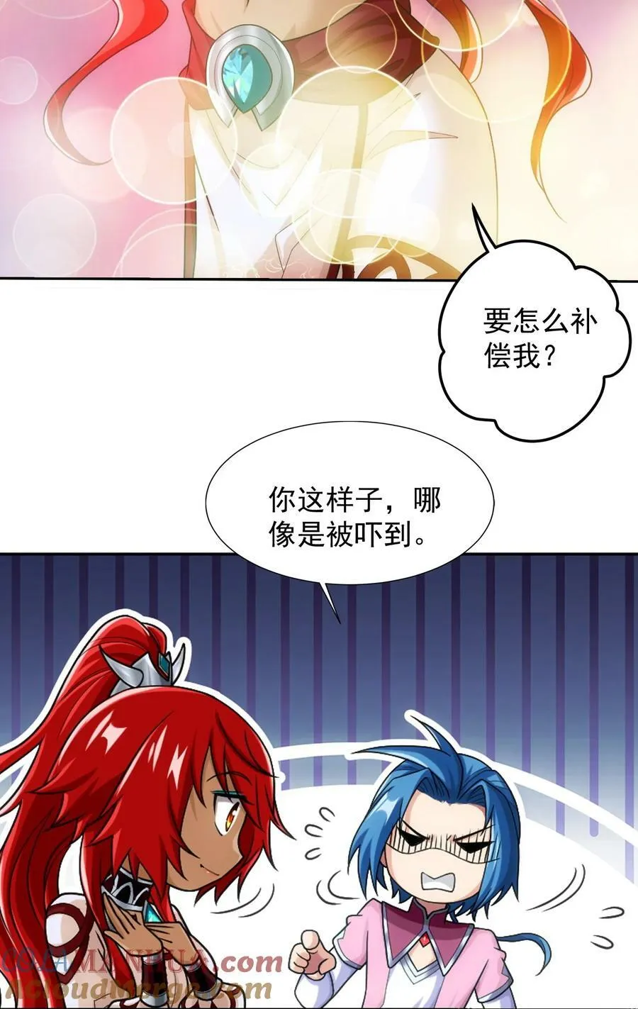 633 你要补偿我哦~ 第28页
