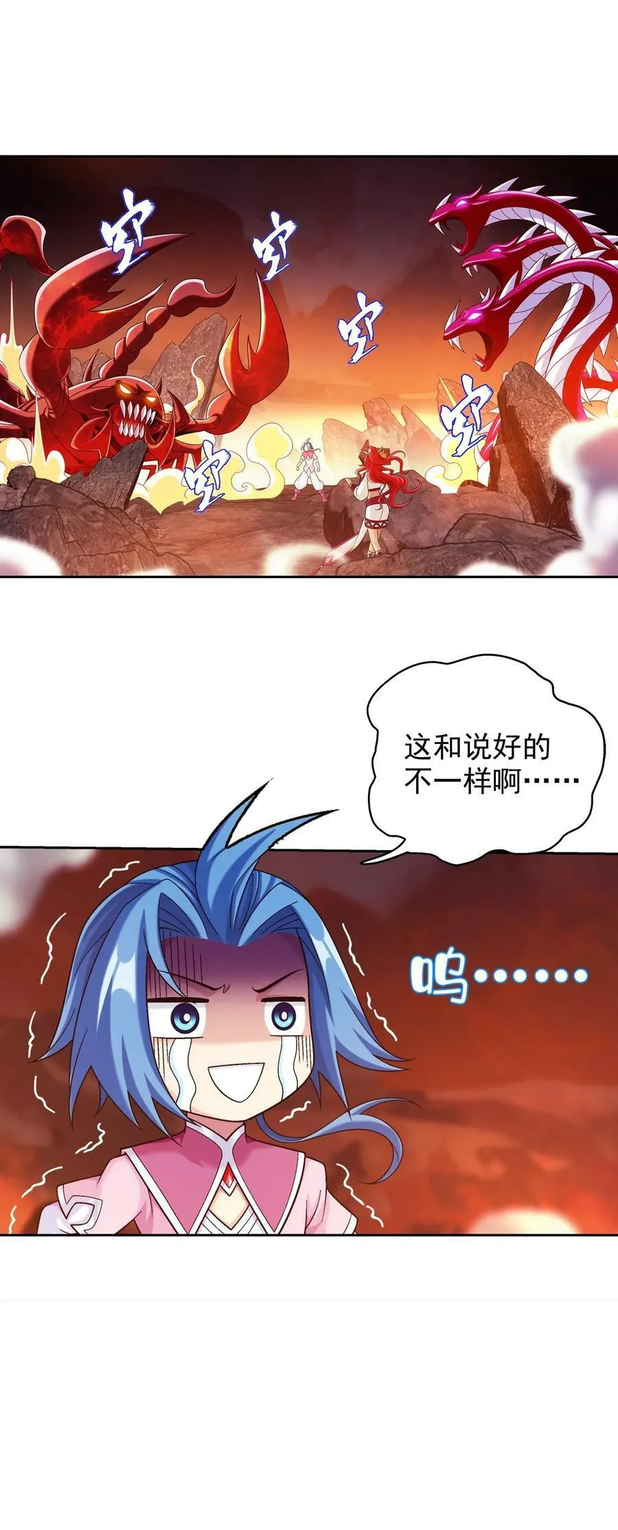 633 你要补偿我哦~ 第63页