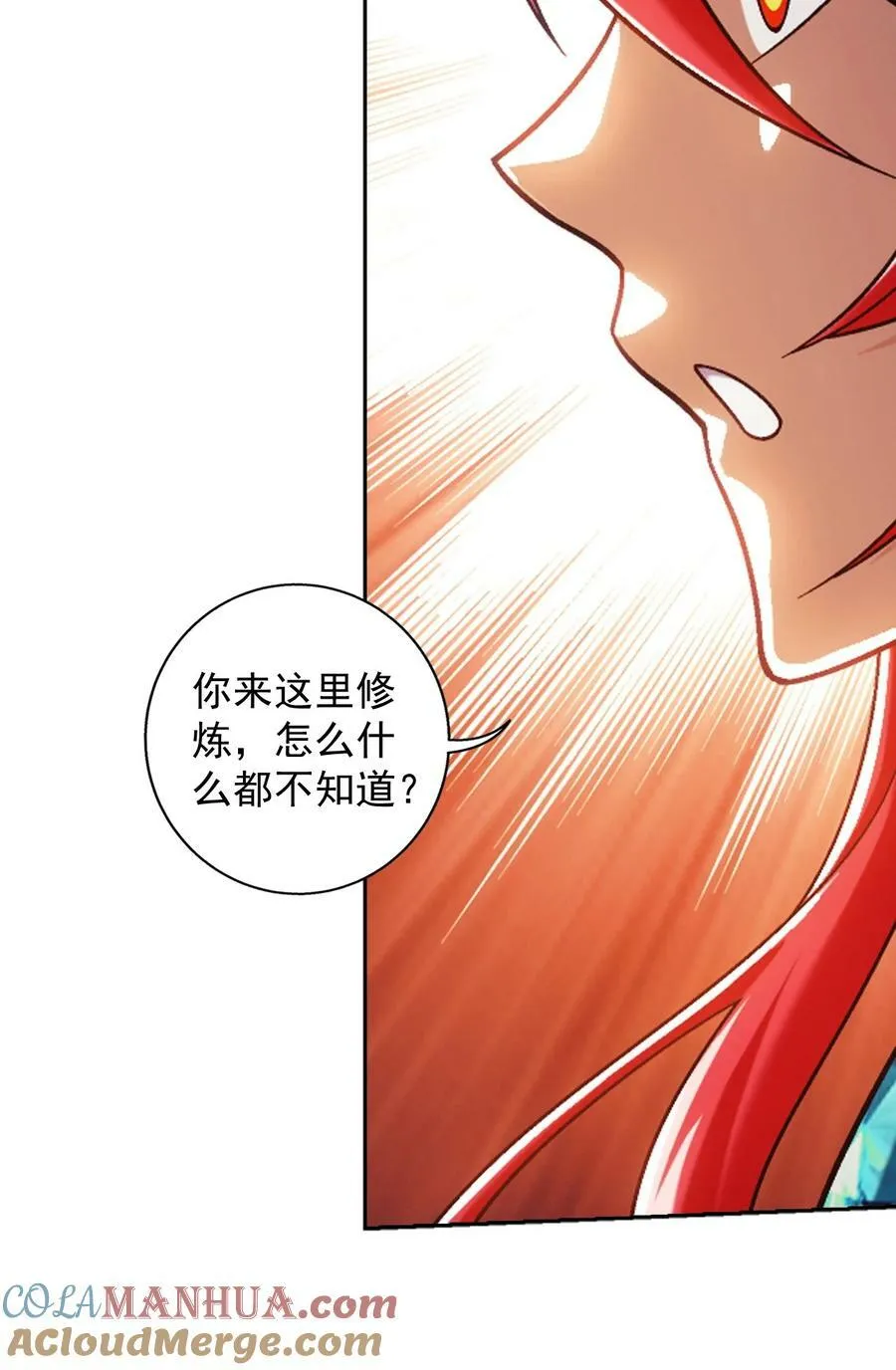 634 被美女坑的宿命 第19页
