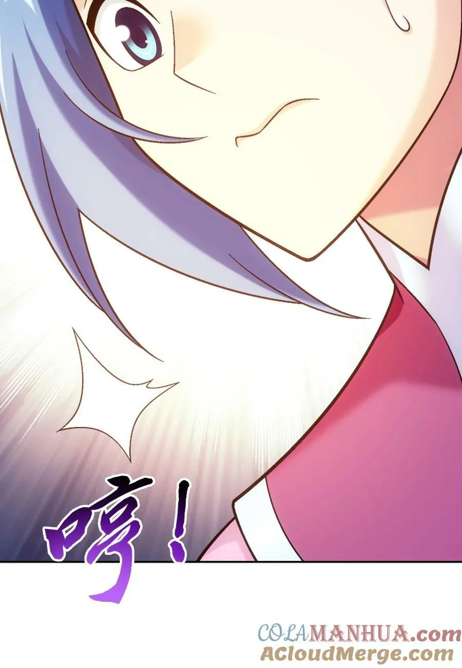 634 被美女坑的宿命 第67页