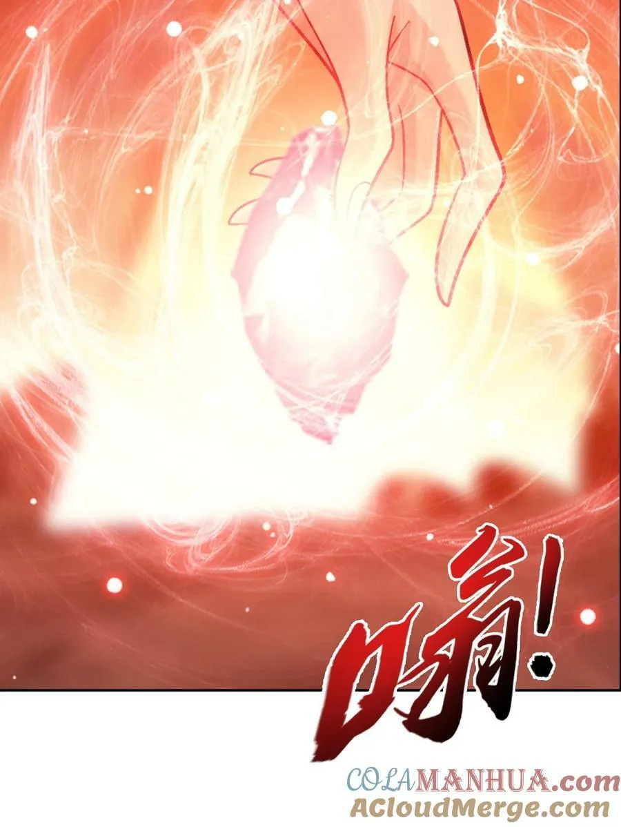 634 被美女坑的宿命 第70页