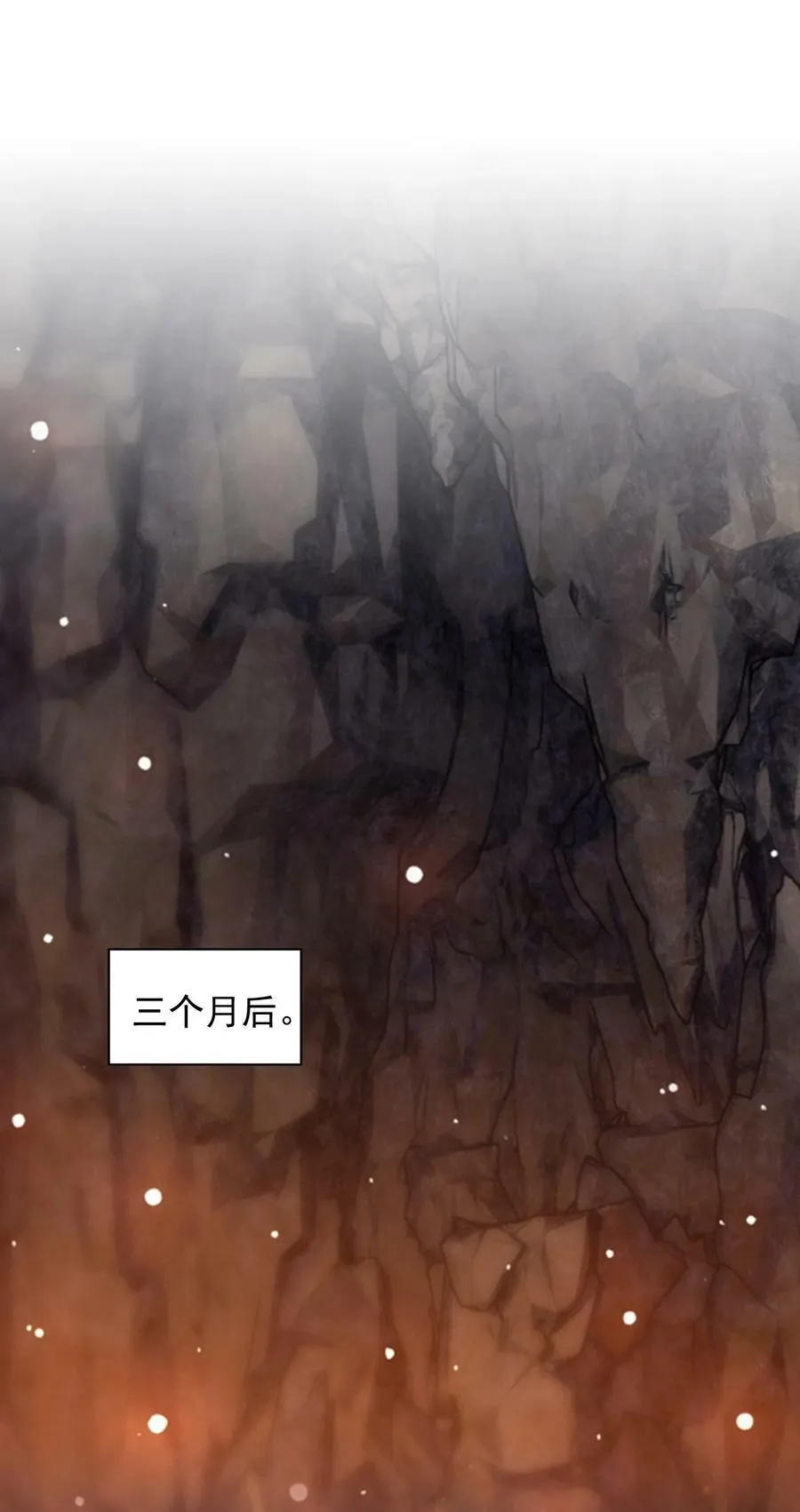 635 火媚儿，请自重！ 第56页