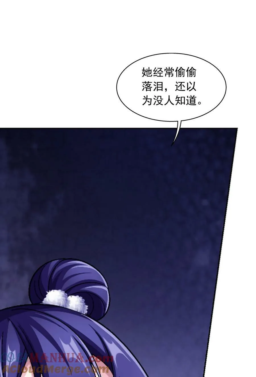 636 贪吃龙消消乐 第16页