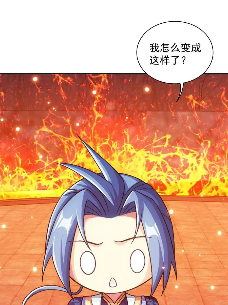 636 贪吃龙消消乐 第38页