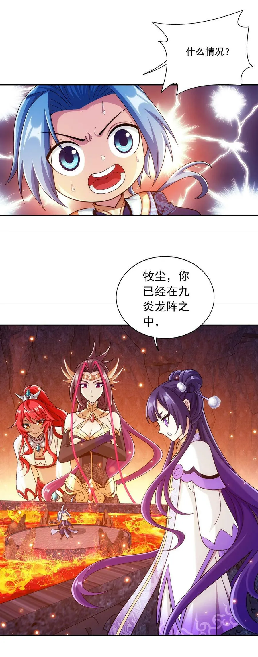 636 贪吃龙消消乐 第41页