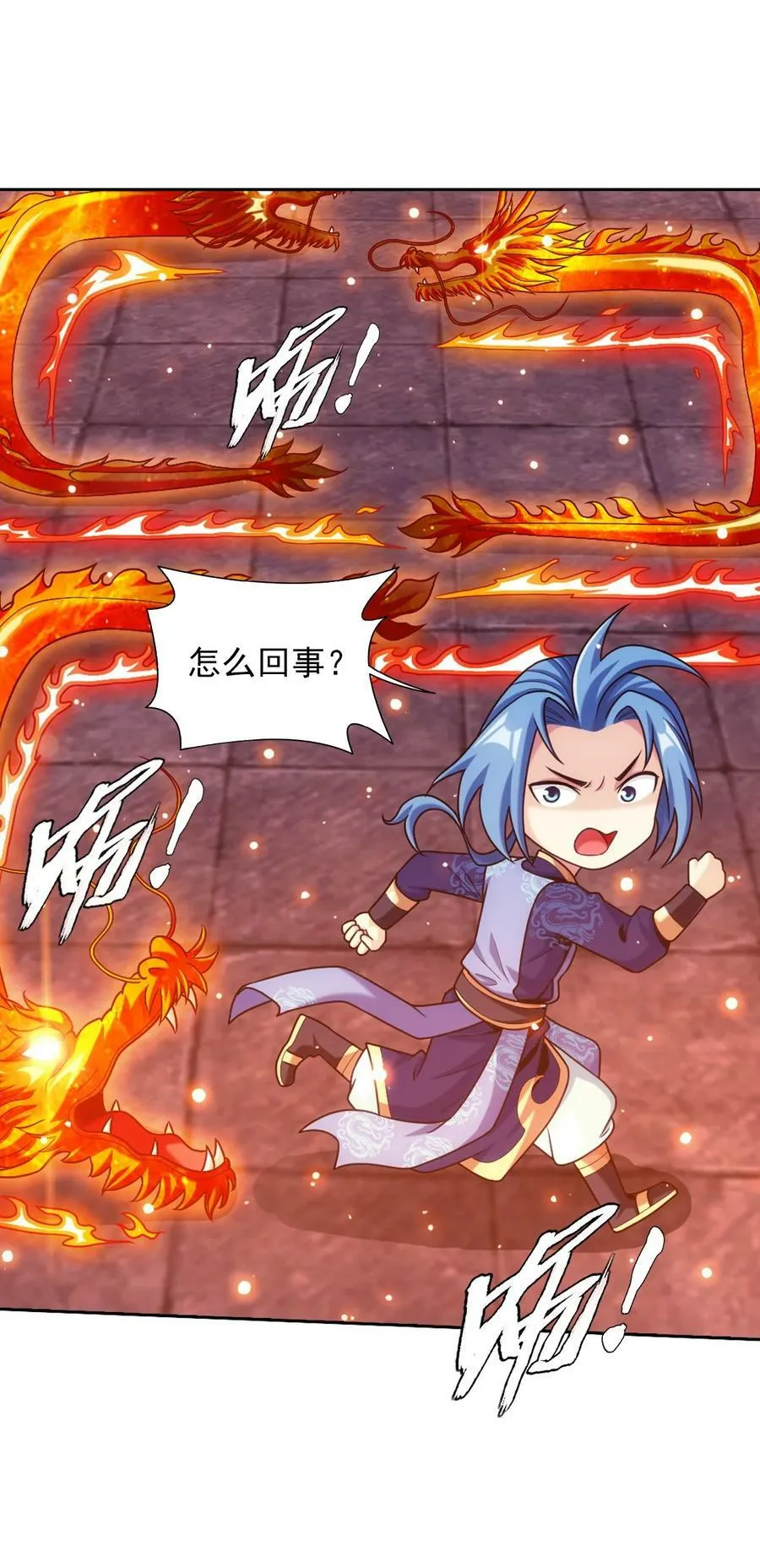 636 贪吃龙消消乐 第48页