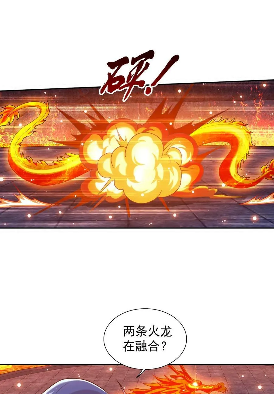 636 贪吃龙消消乐 第56页