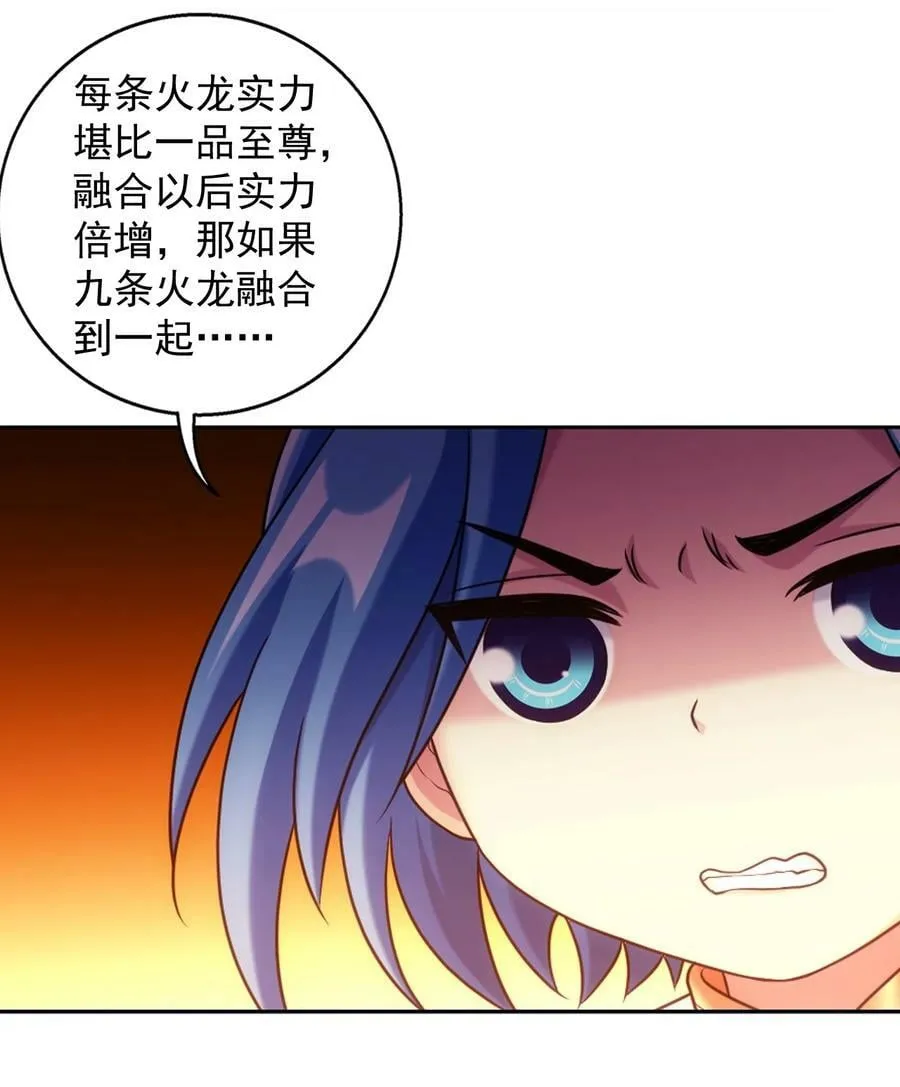 636 贪吃龙消消乐 第62页
