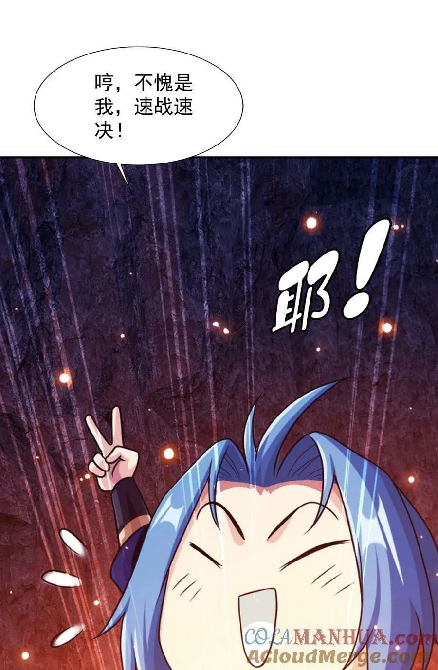 637 对手不死不灭 第19页