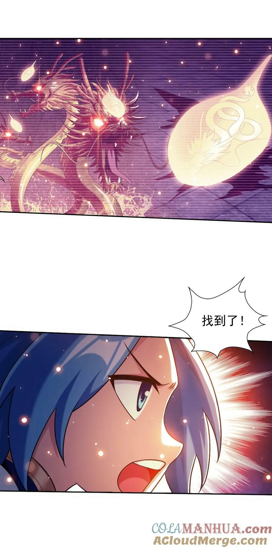 637 对手不死不灭 第34页