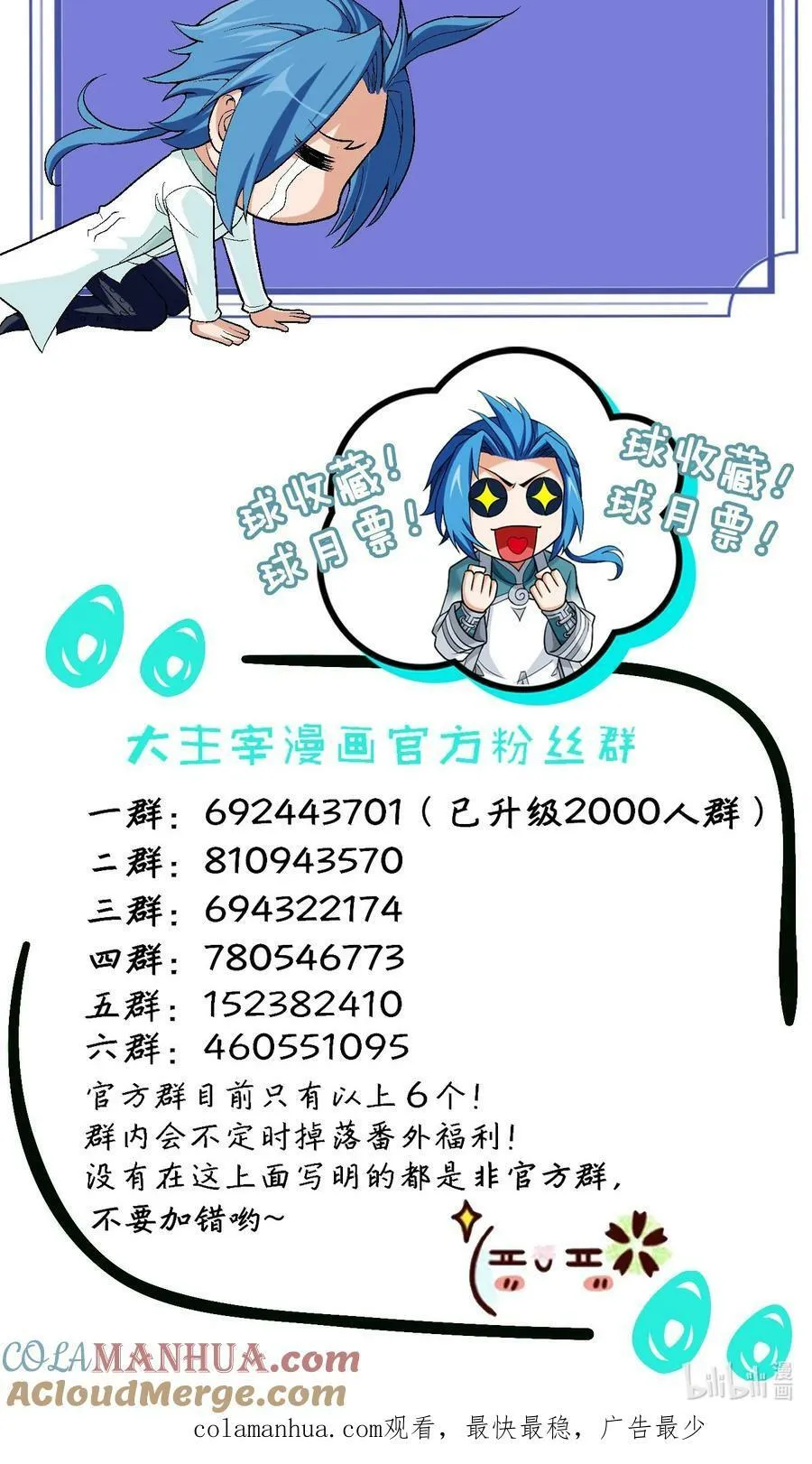 637 对手不死不灭 第64页