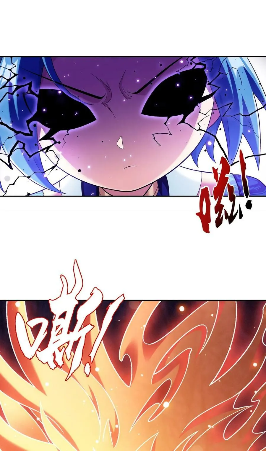 638 美人出浴 第18页