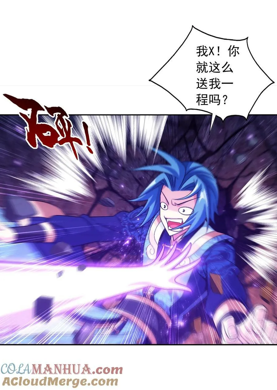 638 美人出浴 第52页