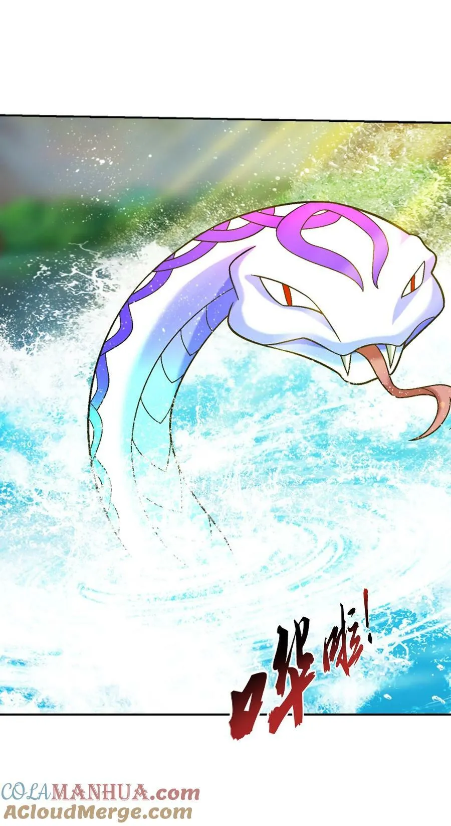 638 美人出浴 第64页