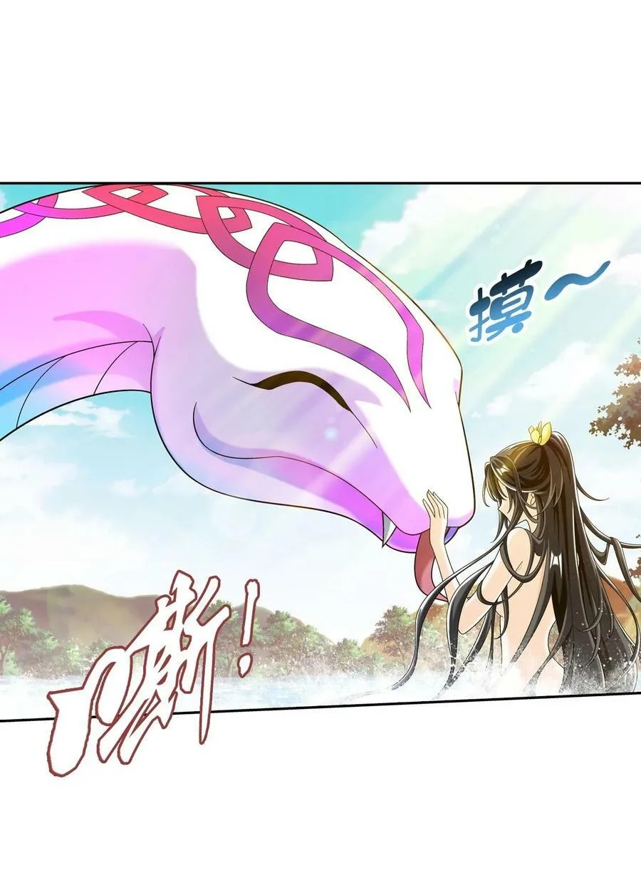 639 妖孽姐弟 第2页