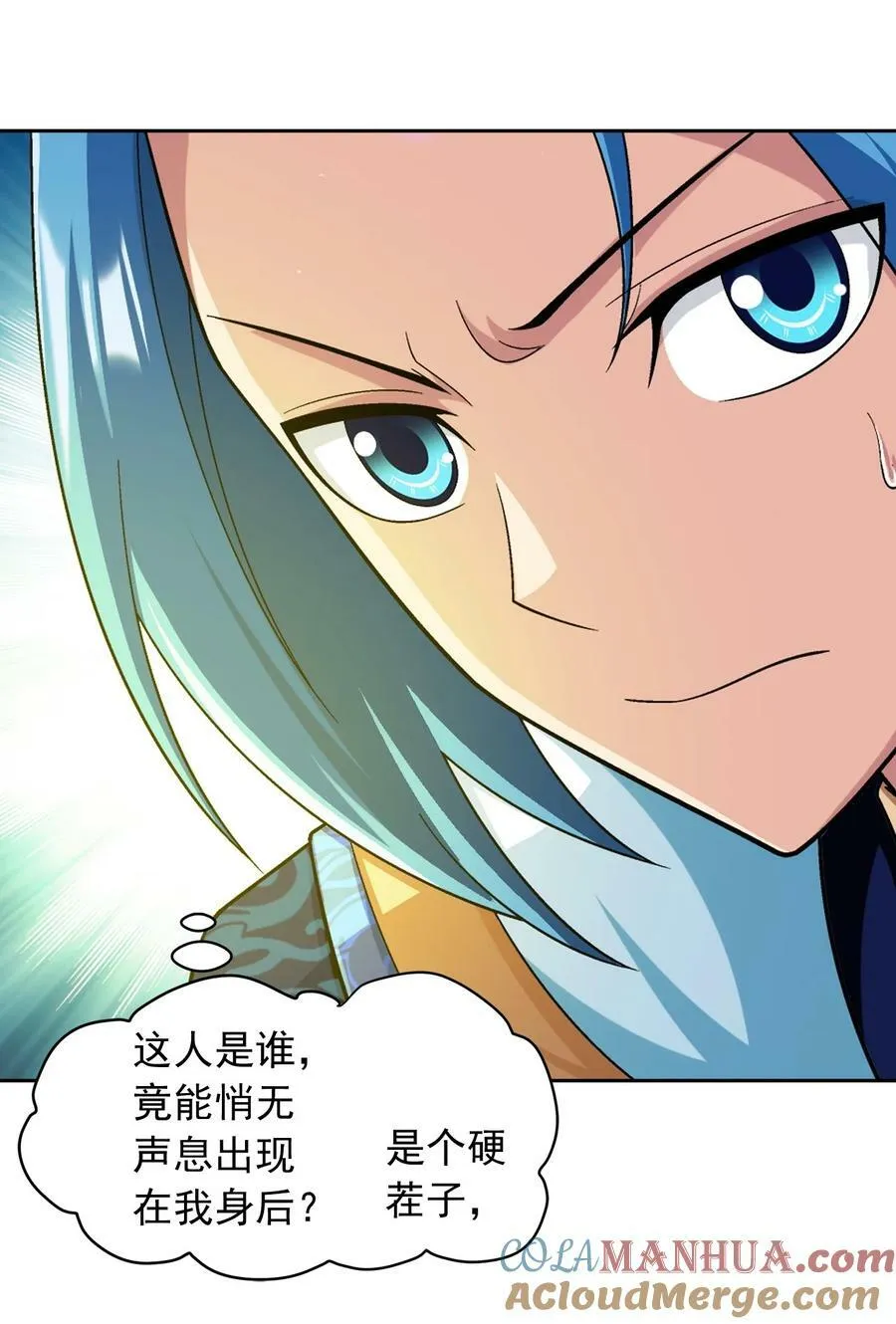 639 妖孽姐弟 第13页