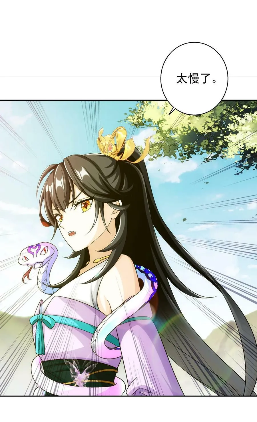 639 妖孽姐弟 第23页