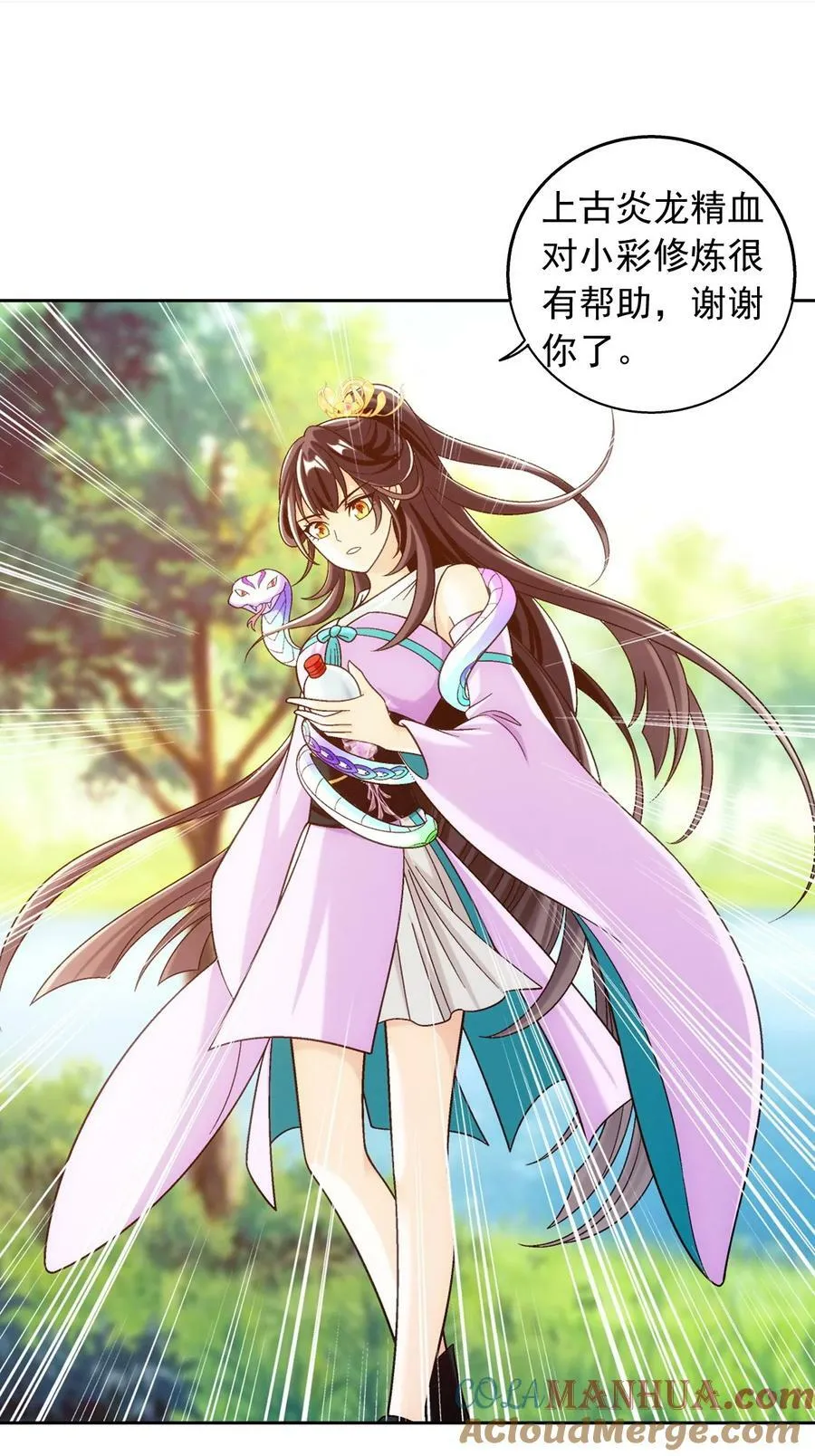 639 妖孽姐弟 第40页