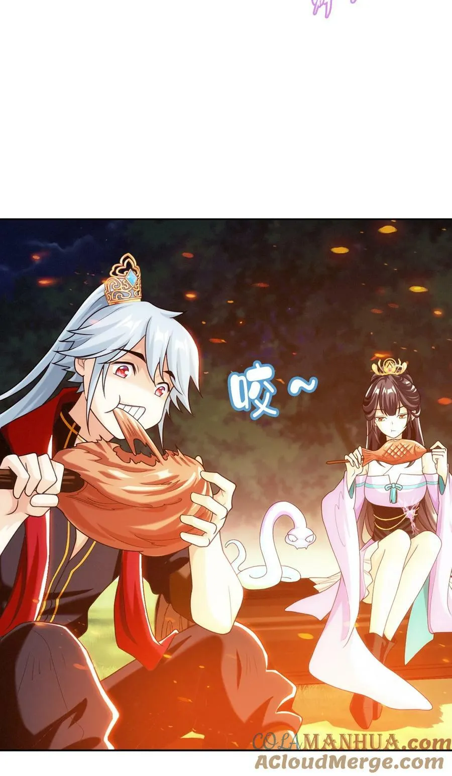 639 妖孽姐弟 第46页