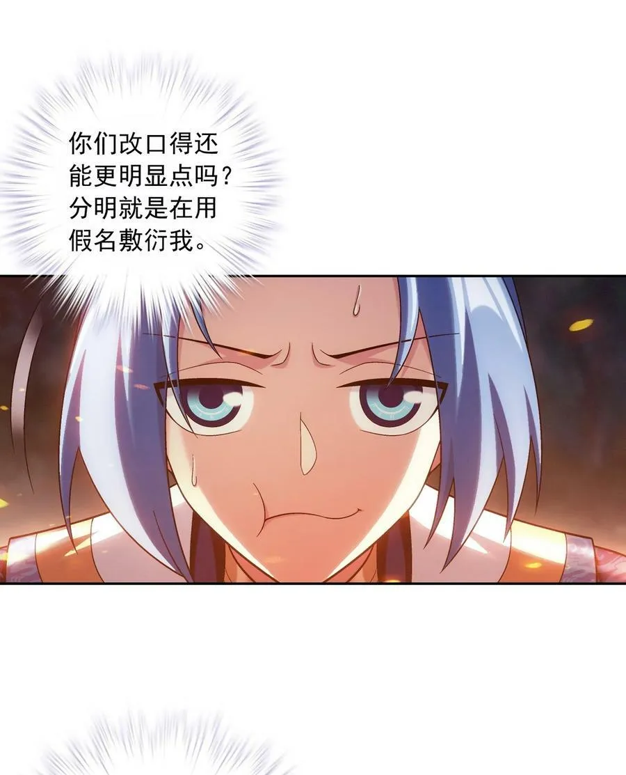 639 妖孽姐弟 第50页