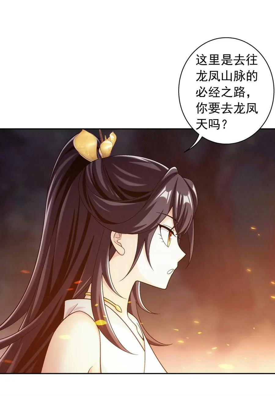 639 妖孽姐弟 第53页