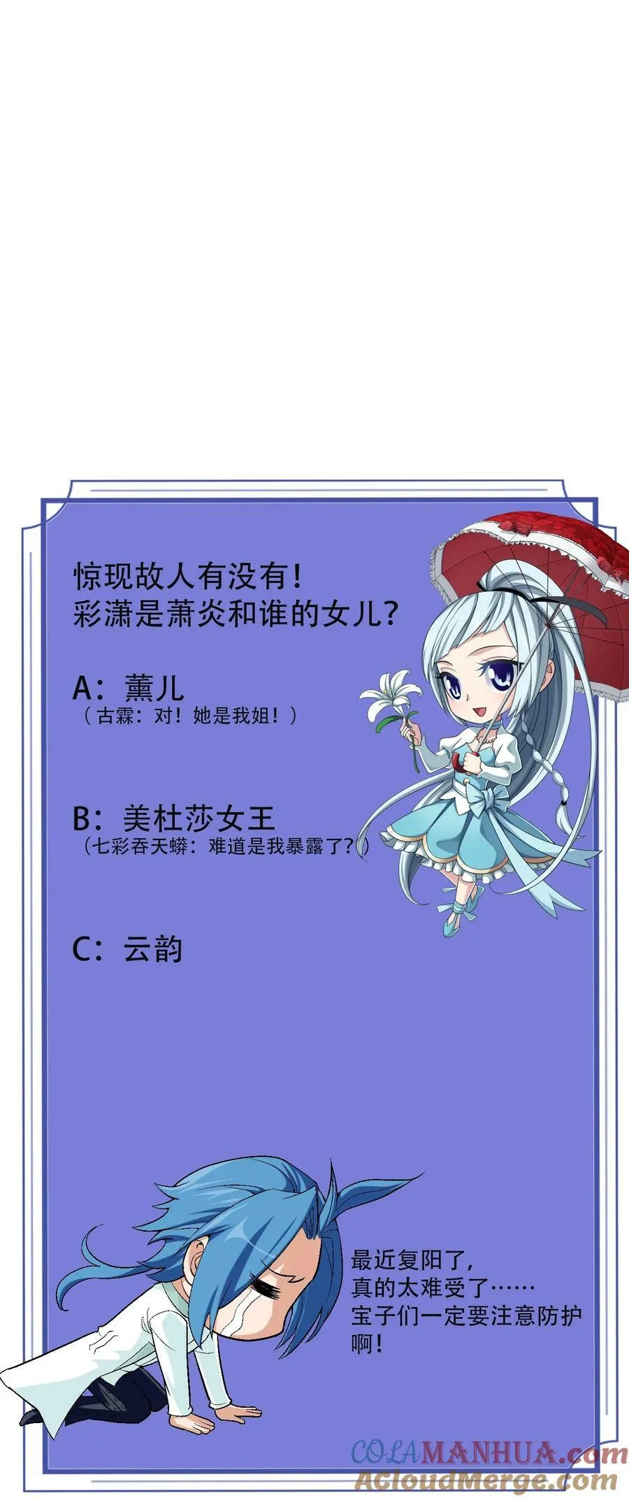 639 妖孽姐弟 第61页