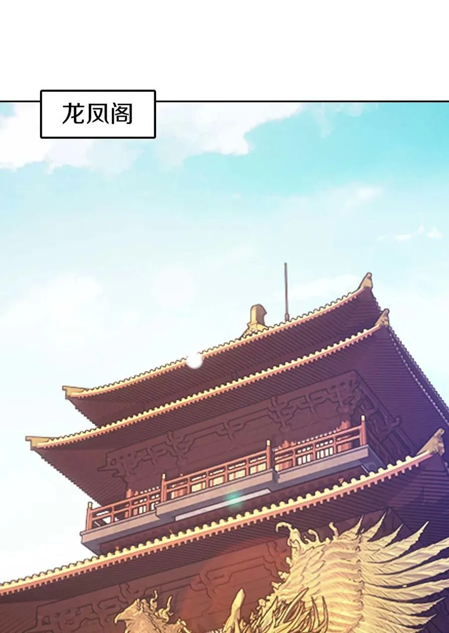 640 牧尘，你死了 第45页