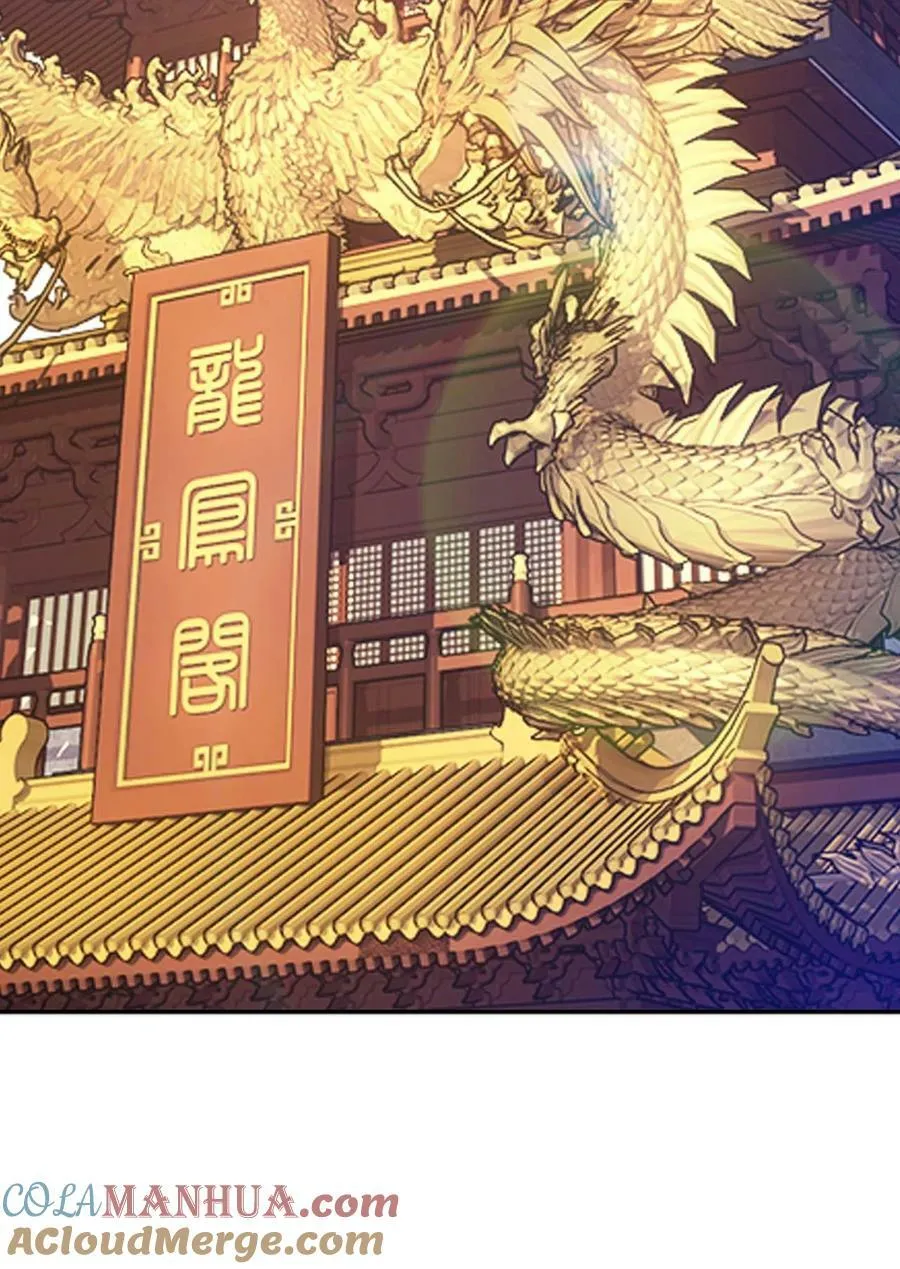 640 牧尘，你死了 第46页
