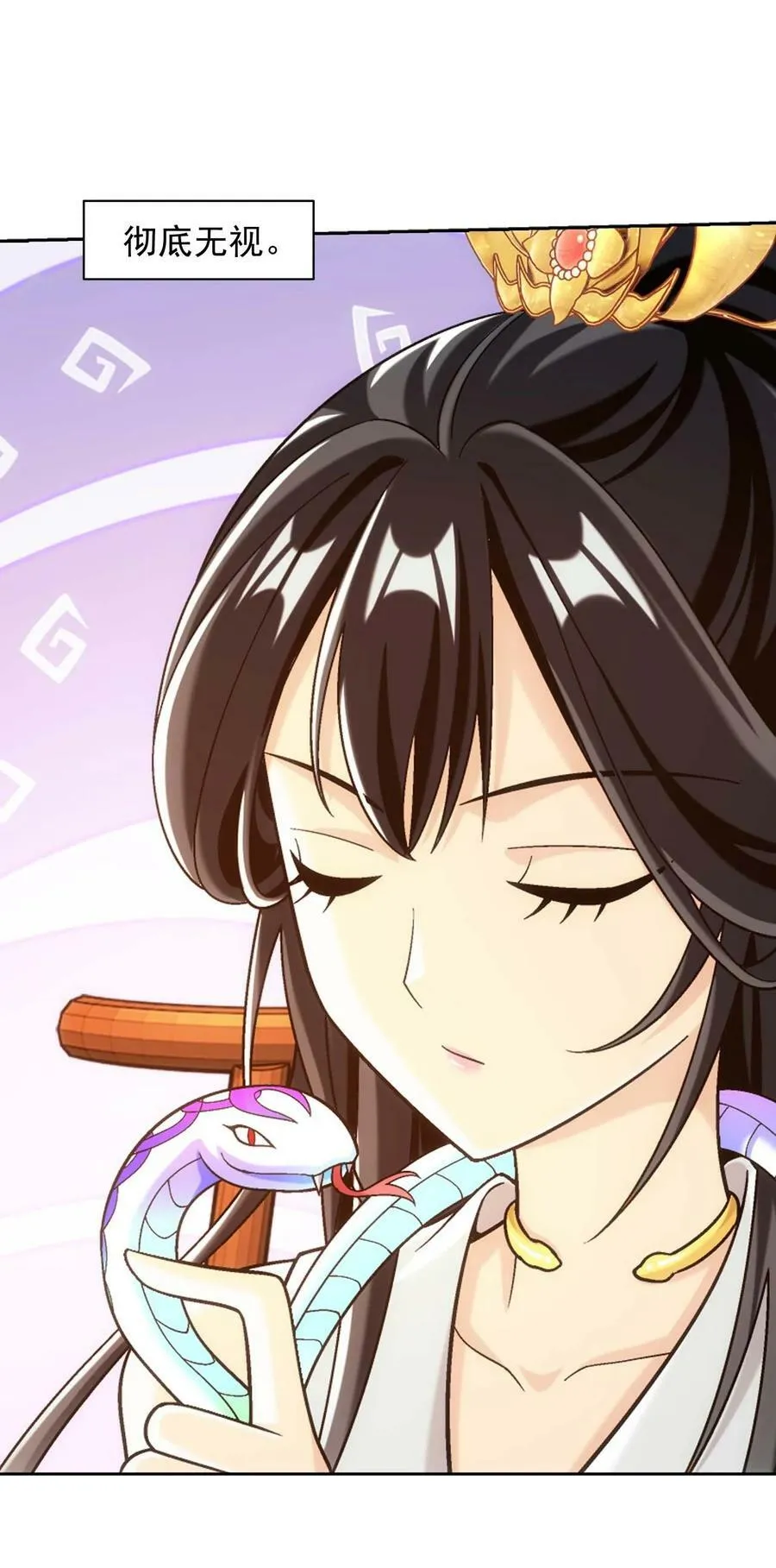 640 牧尘，你死了 第59页