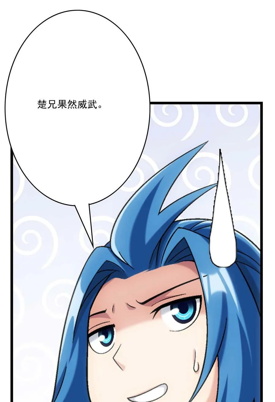 641 针锋相对 第9页