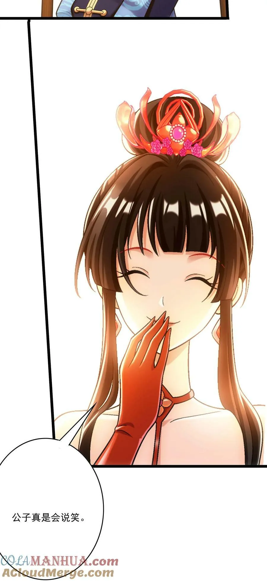 641 针锋相对 第25页