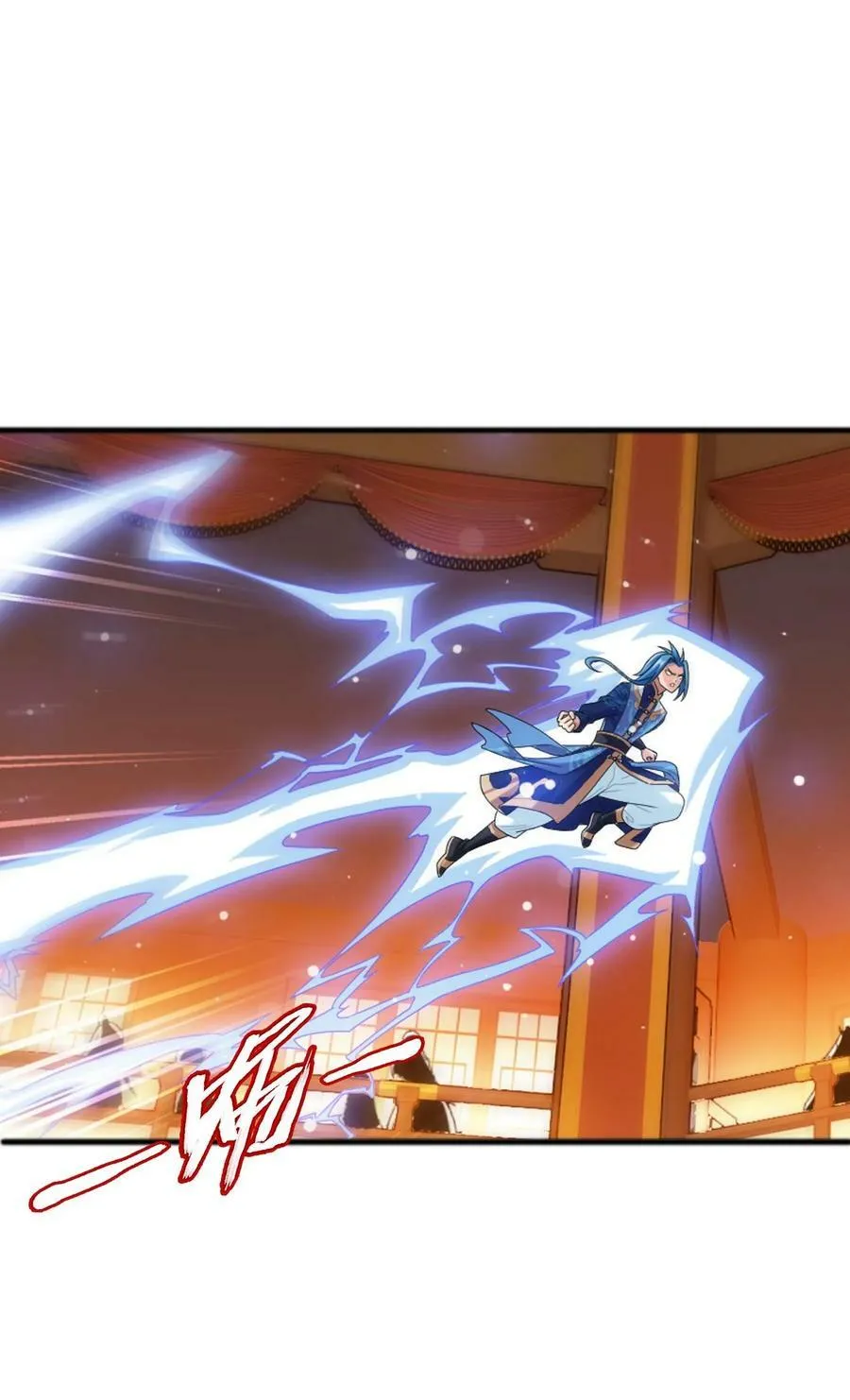 642 四处树敌 第2页