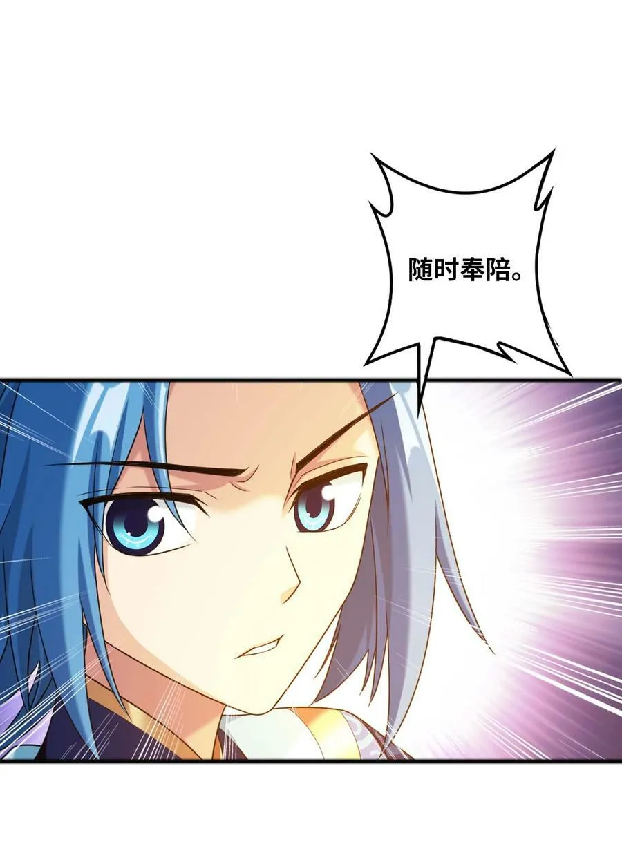 642 四处树敌 第17页