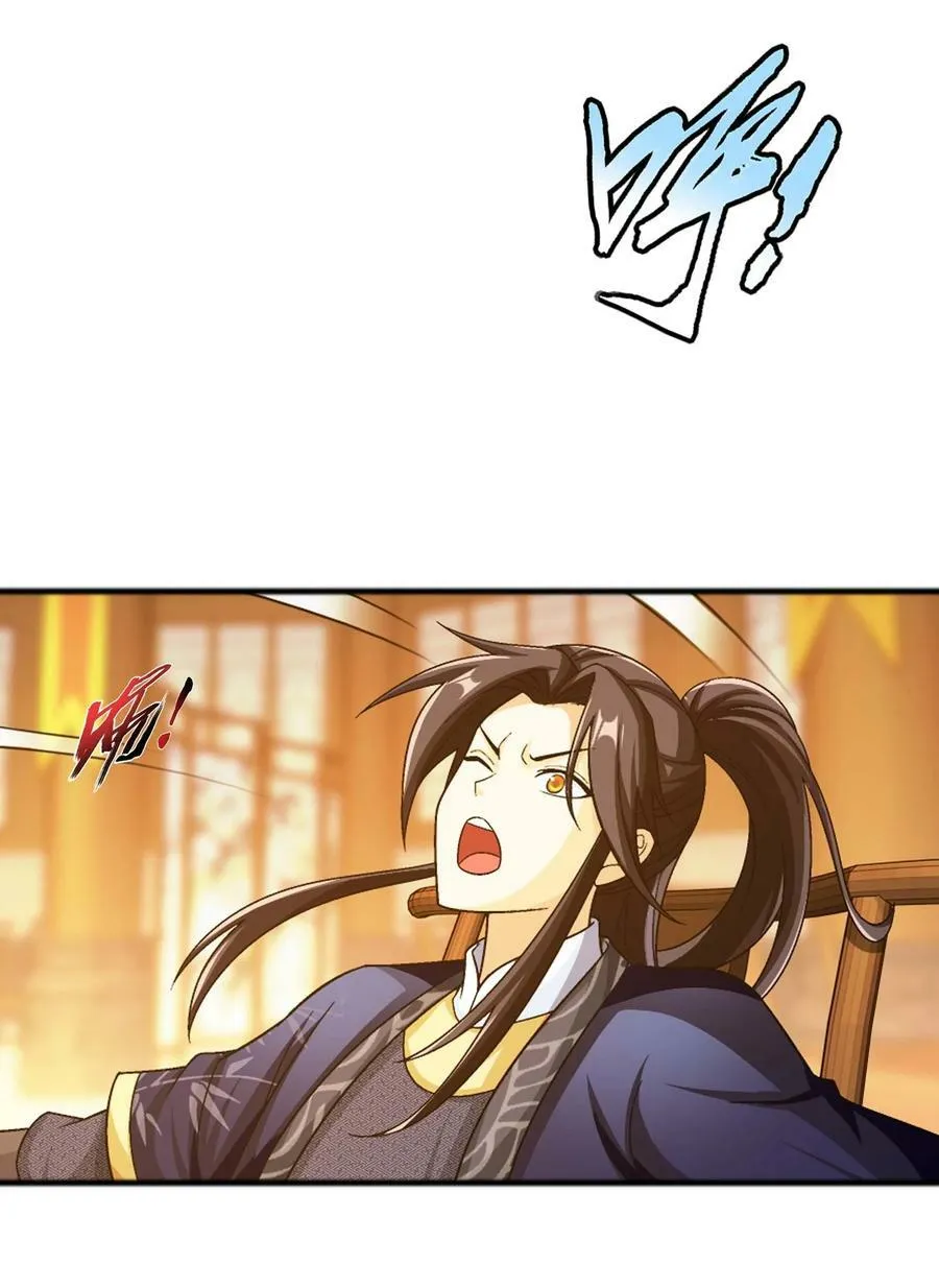 642 四处树敌 第50页