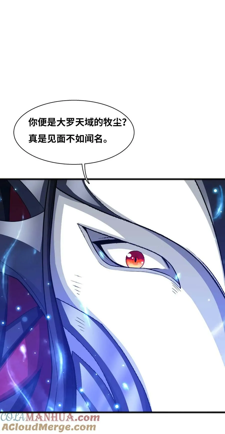 642 四处树敌 第55页
