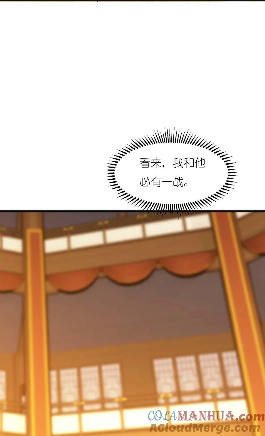 642 四处树敌 第61页
