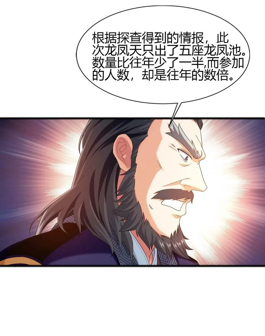 643 跟踪狂 第2页