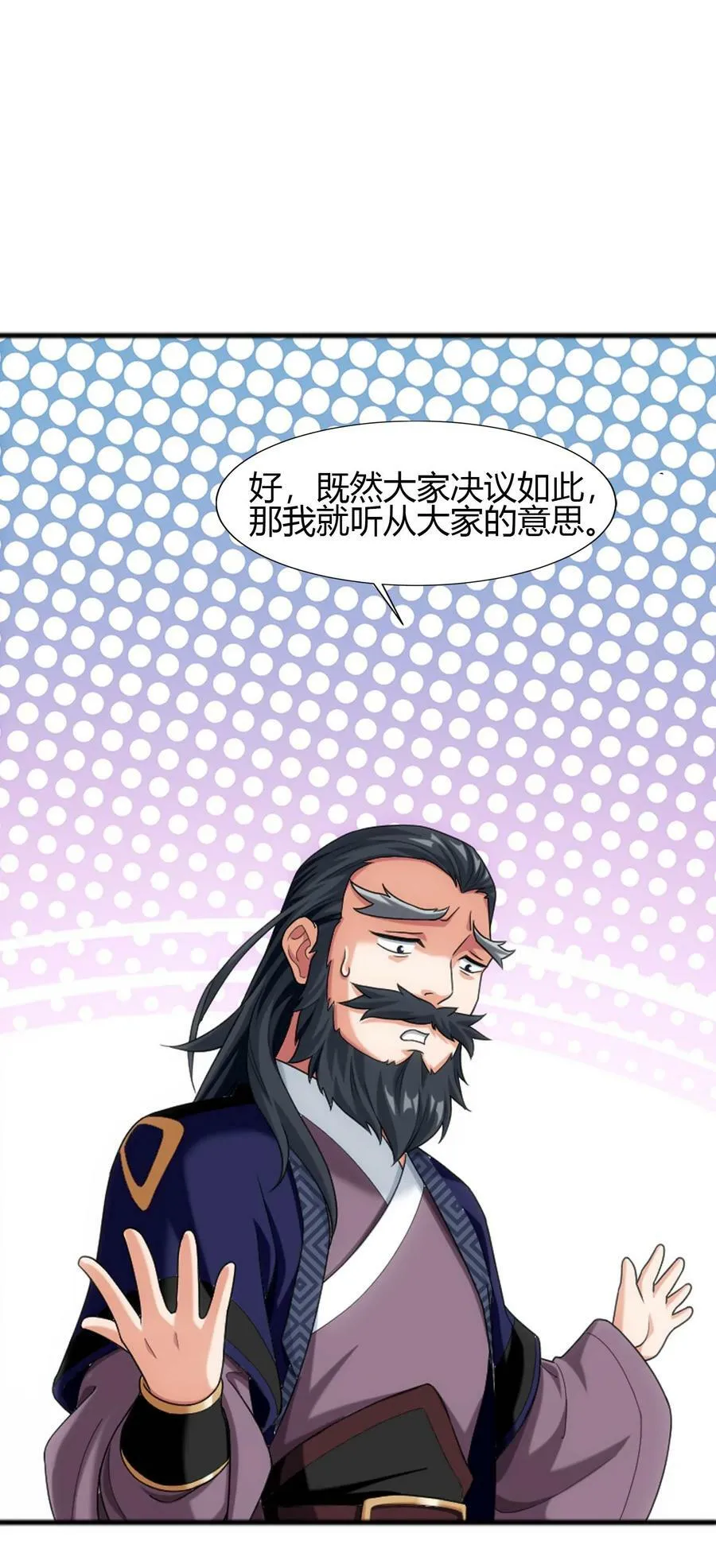 643 跟踪狂 第9页