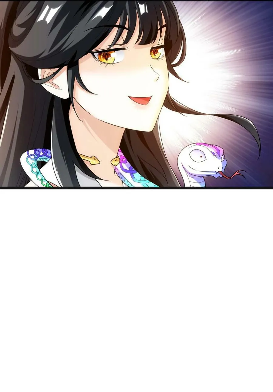 643 跟踪狂 第27页