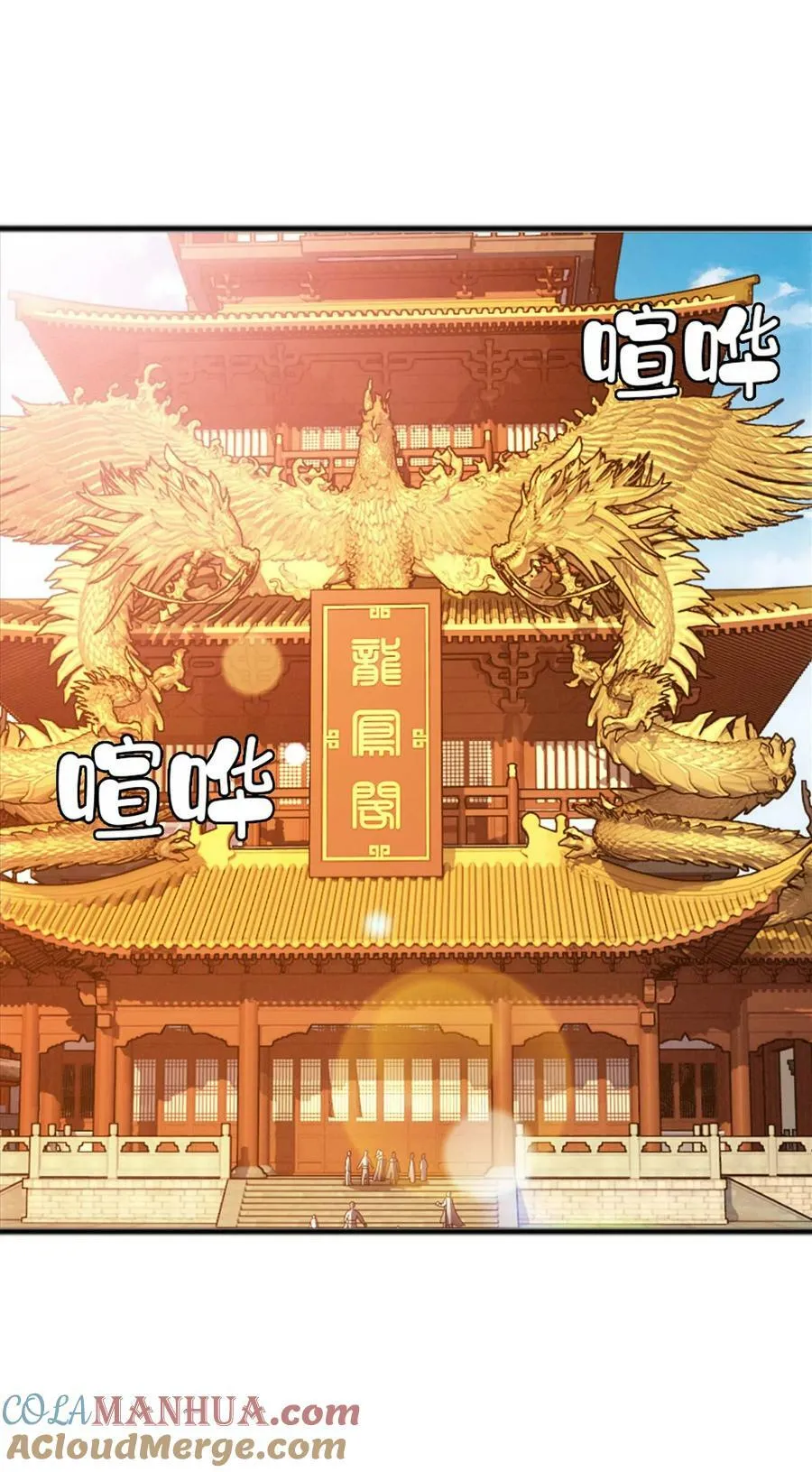 643 跟踪狂 第34页