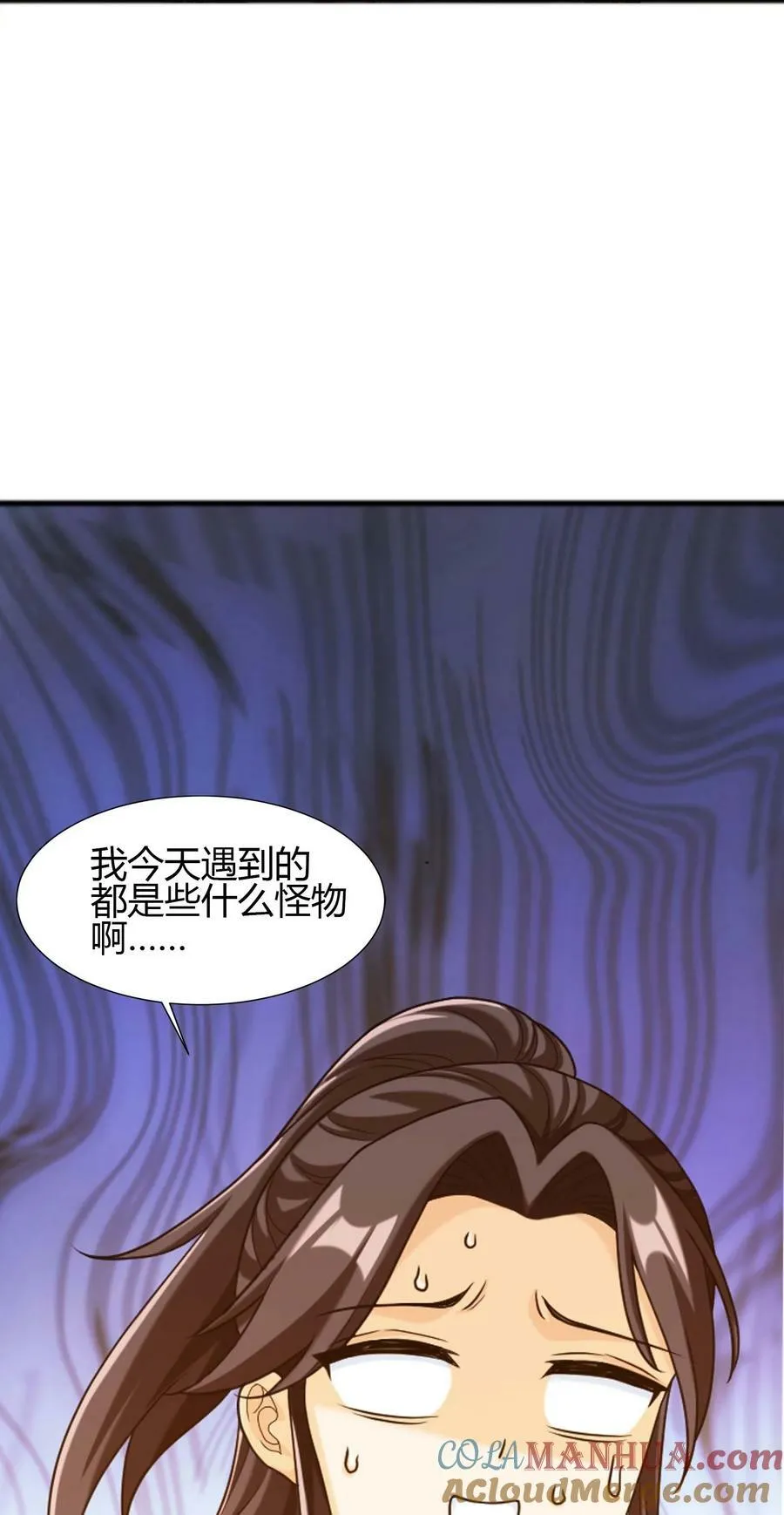 643 跟踪狂 第61页