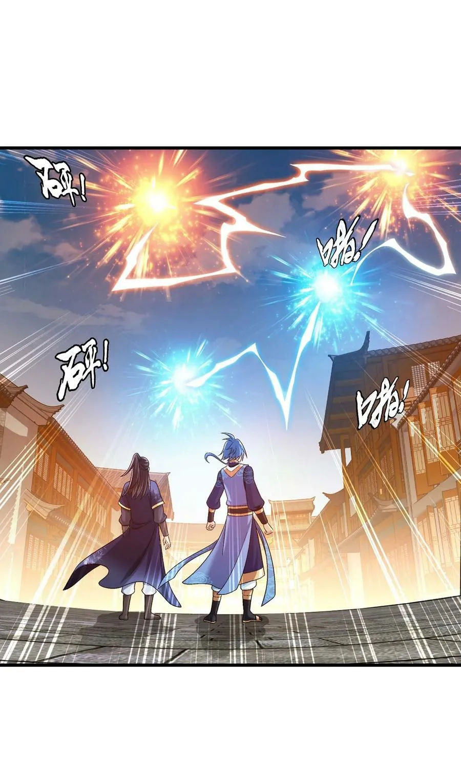 644 骇人的红雾 第2页