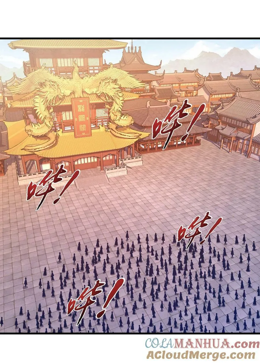 644 骇人的红雾 第22页
