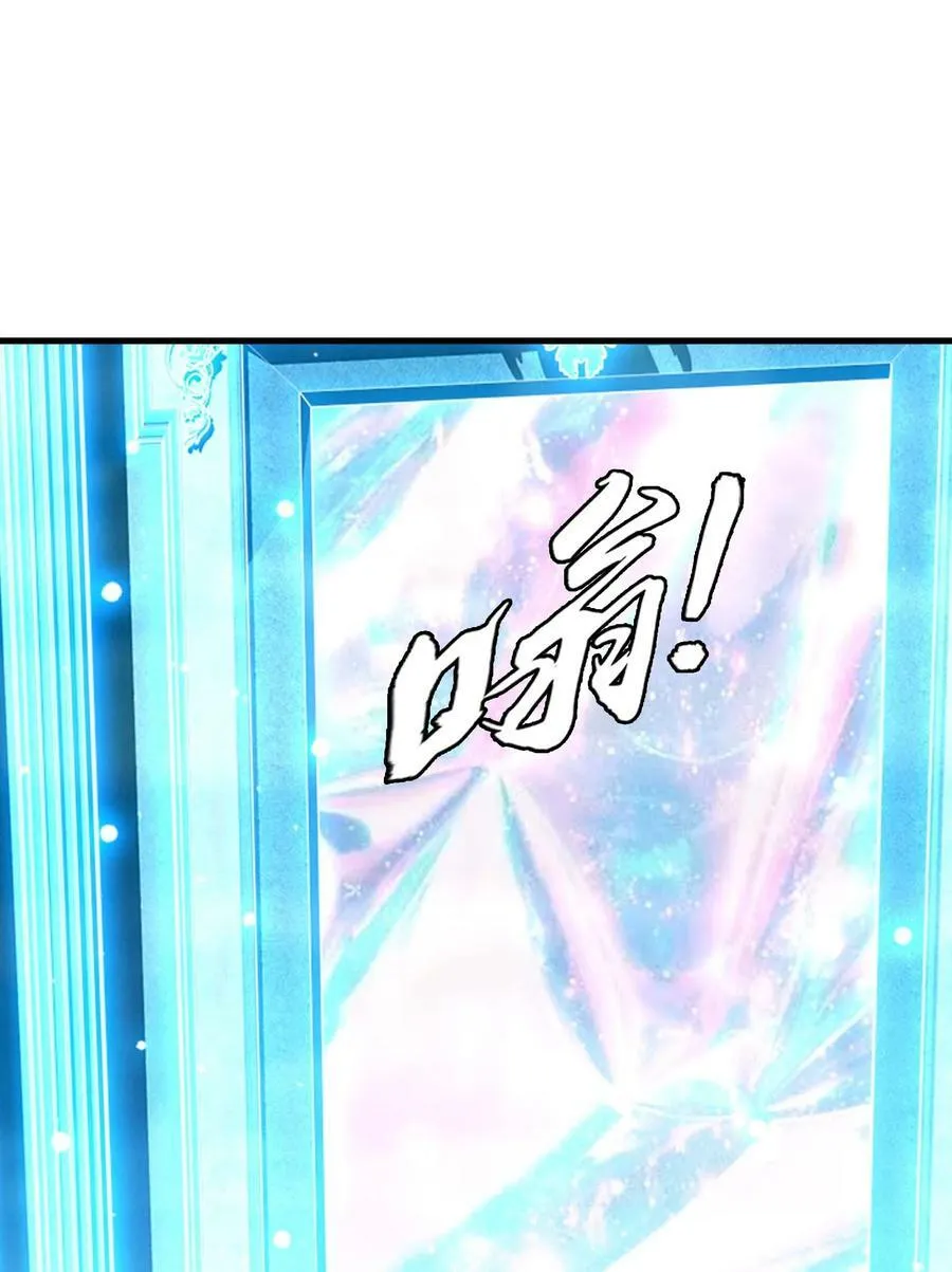 644 骇人的红雾 第32页