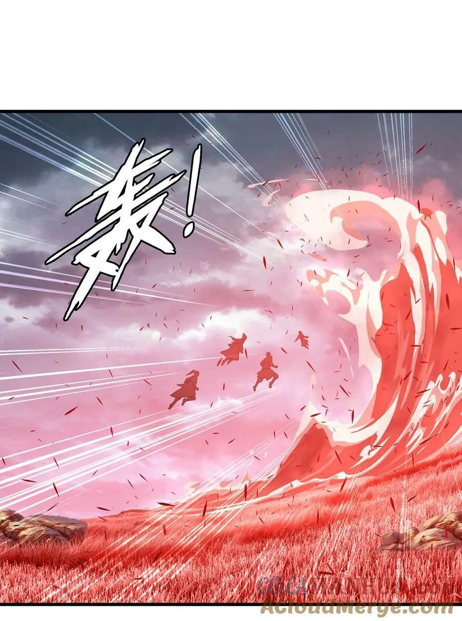 644 骇人的红雾 第43页