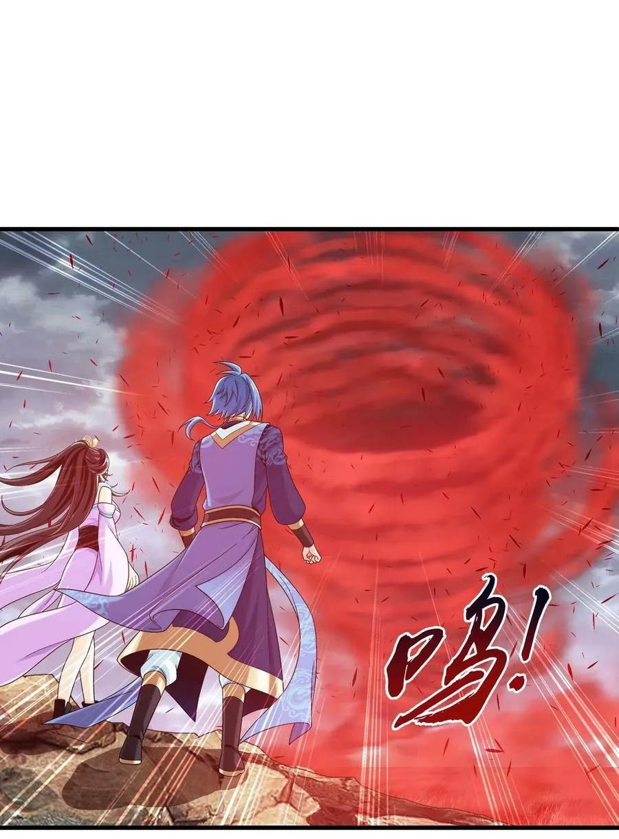 644 骇人的红雾 第48页