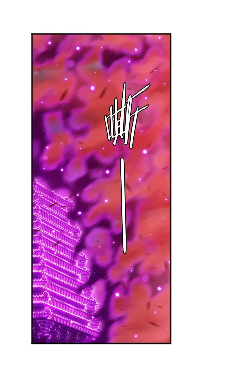 645 巨猿出击 第5页