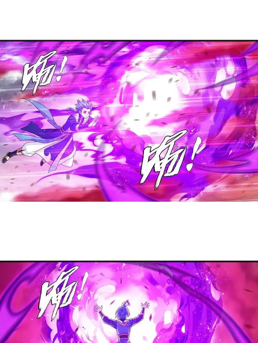 645 巨猿出击 第8页