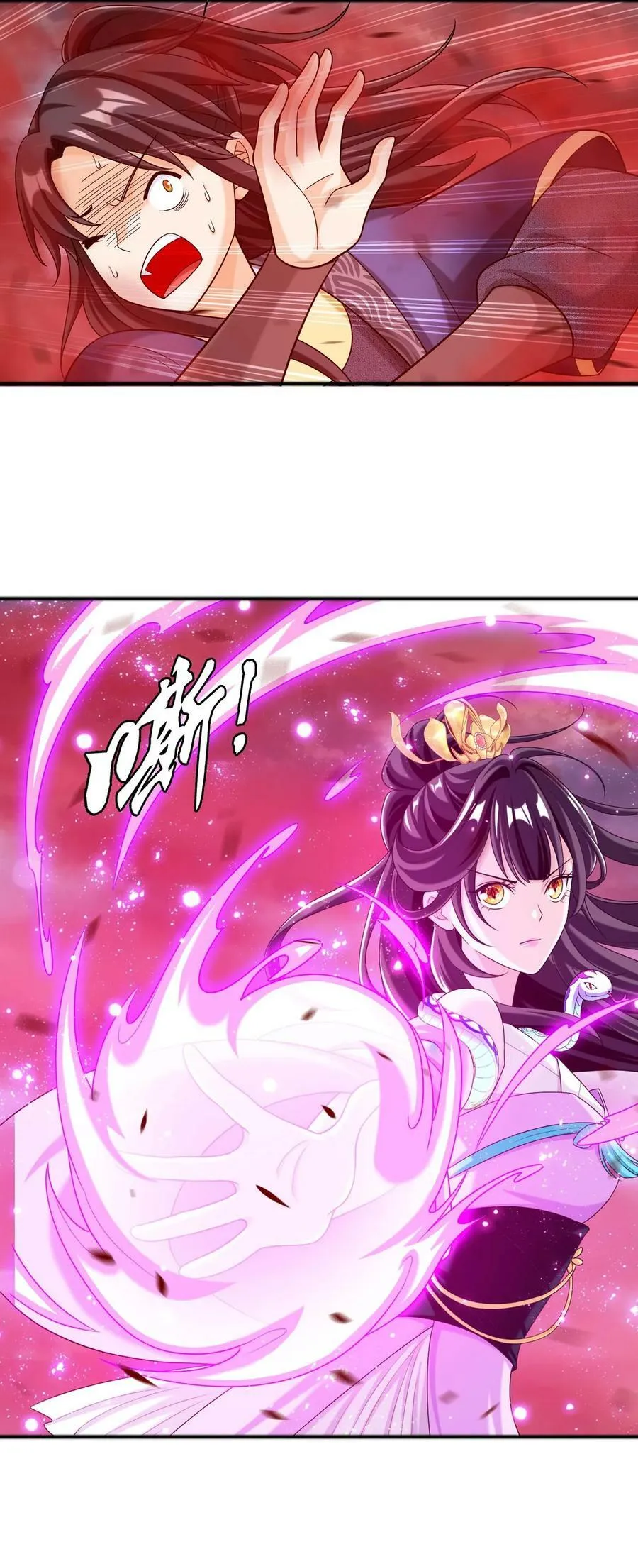 645 巨猿出击 第12页