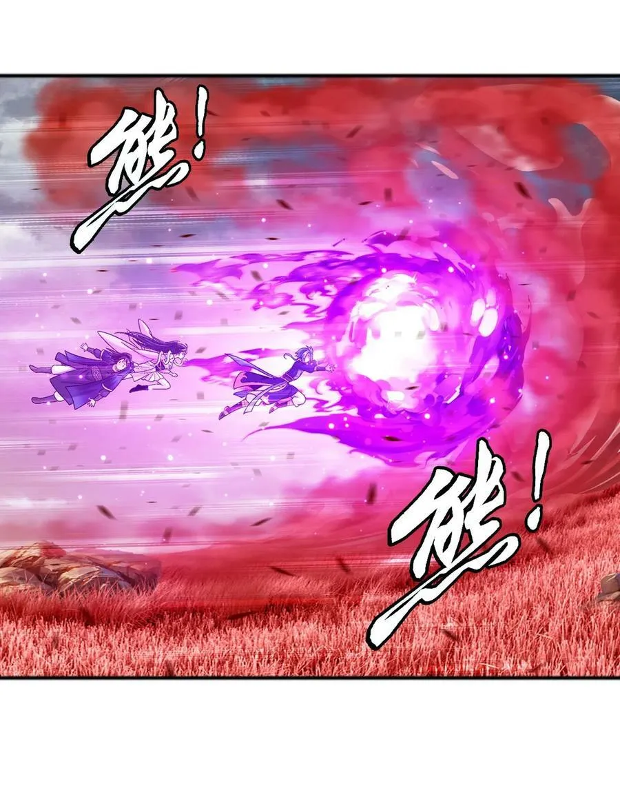 645 巨猿出击 第18页